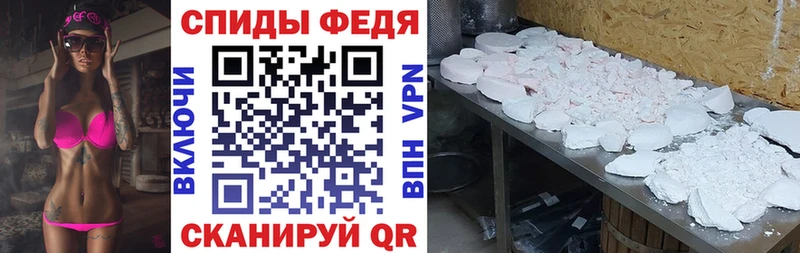 кракен зеркало Сатка АМФЕТАМИН VHQ