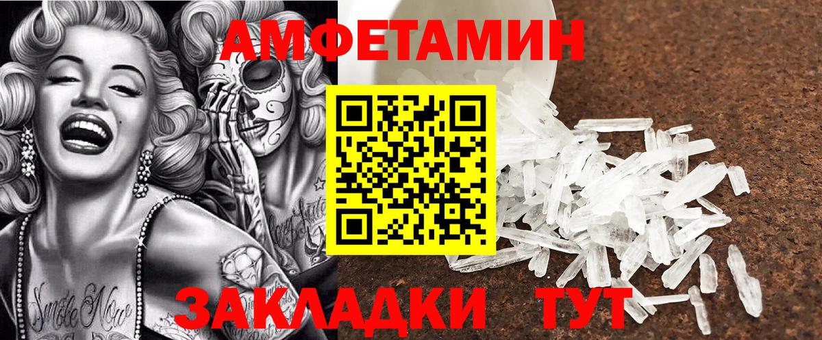 дарк нет наркотические препараты  Вход с VPN  Сатка  Amphetamine Розовый 
