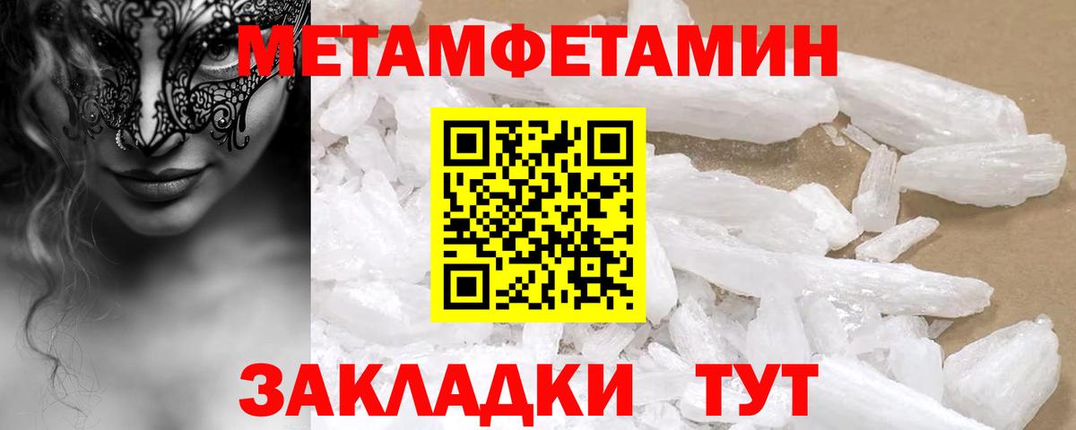 Амфетамин Premium Сатка