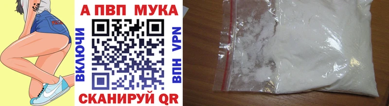 APVP VHQ хочу наркоту Сатка