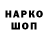 Codein напиток Lean (лин) nixter