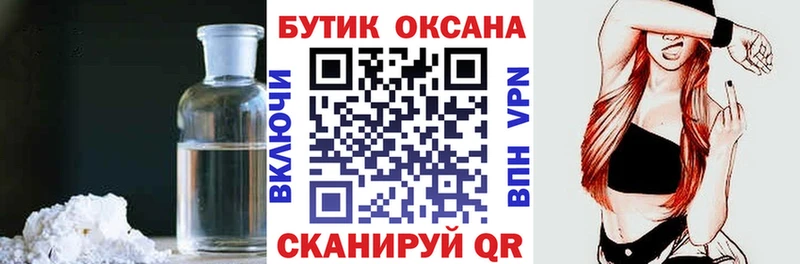 Бутират 1.4BDO Сатка