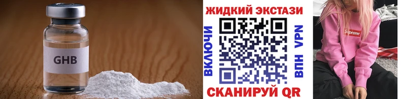 Бутират оксана  Сатка 