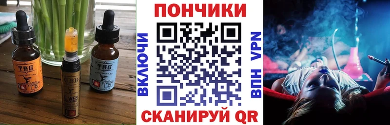 Печенье с ТГК марихуана Сатка