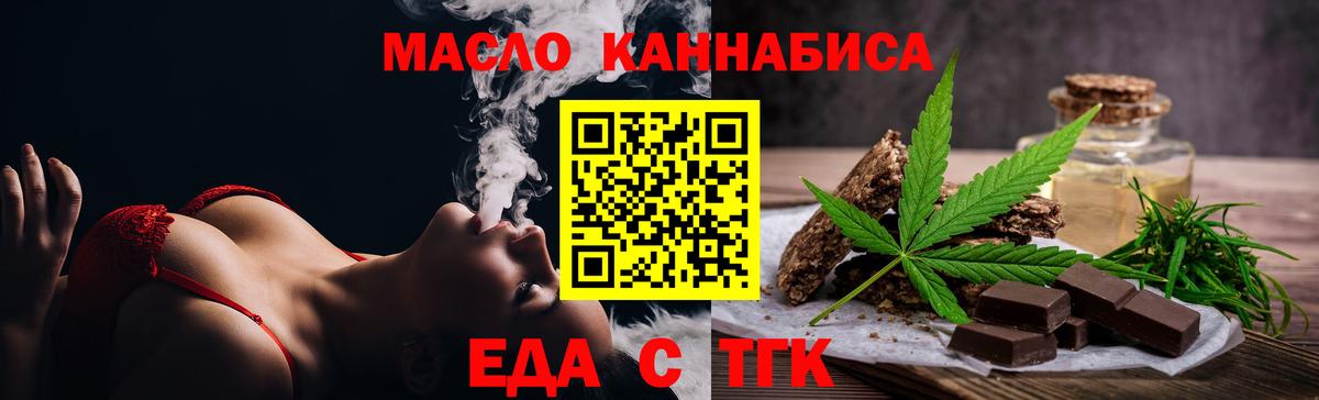 Сатка  Canna-Cookies конопля  Вход с VPN 