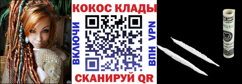 Кокаин 97%  сколько стоит  Сатка 