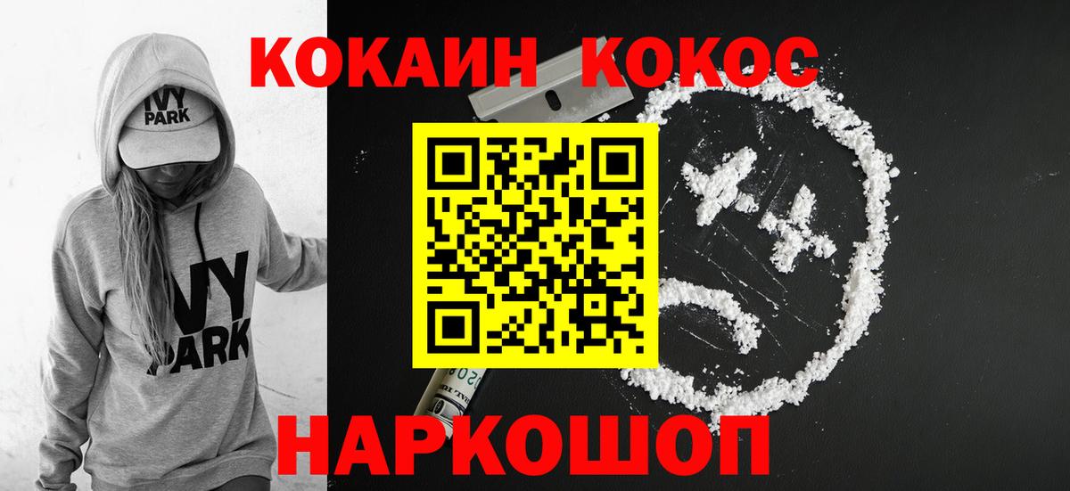 Cocaine Боливия Сатка