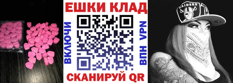купить закладку  Сатка  Экстази 280 MDMA 