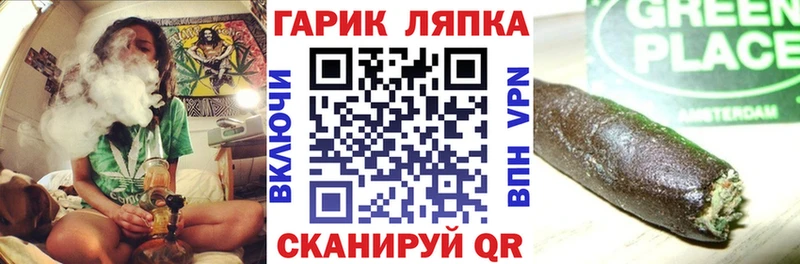 ссылка на мегу онион  Сатка  ГАШИШ гарик 