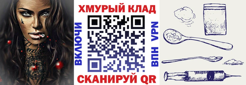 сайты даркнета как зайти  Сатка  Героин VHQ  наркота 