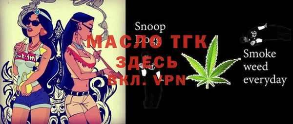 кокаин премиум Россошь