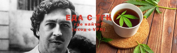 мефедрон Алексеевка