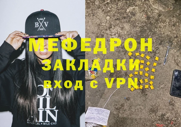мефедрон Алексеевка