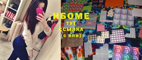 кокаин премиум Россошь