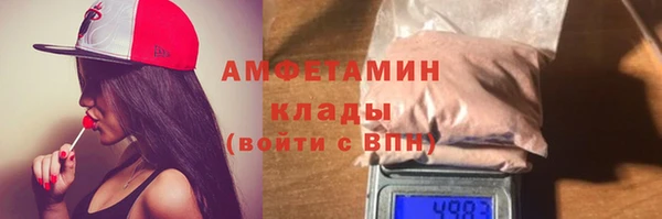 мефедрон Алексеевка