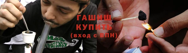 мефедрон Алексеевка