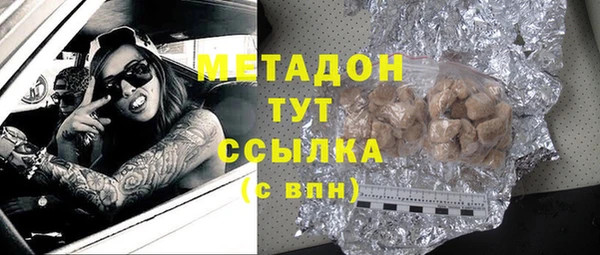мефедрон Алексеевка