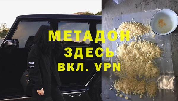 мефедрон Алексеевка