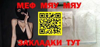 кристаллы Краснознаменск