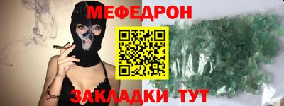 кристаллы Краснознаменск