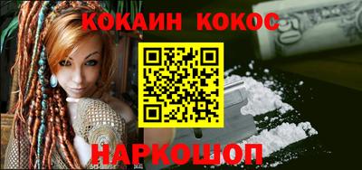 MESCALINE Краснодар