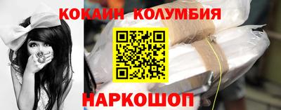 кристаллы Краснознаменск
