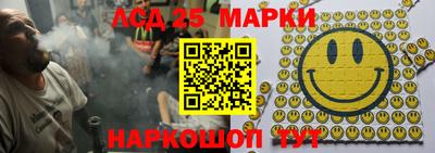 MESCALINE Краснодар