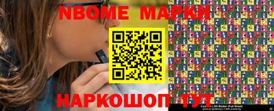 кристаллы Краснознаменск