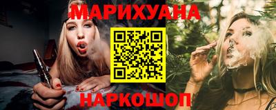 кристаллы Краснознаменск