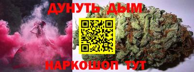 кристаллы Краснознаменск