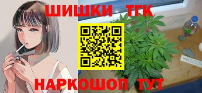кристаллы Краснознаменск