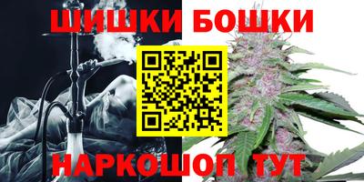 кристаллы Краснознаменск