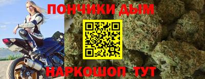 кристаллы Краснознаменск