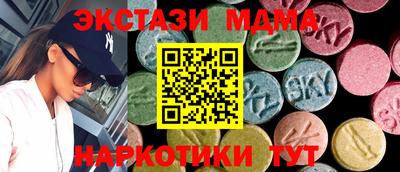MESCALINE Краснодар
