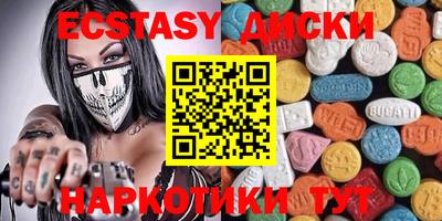 MESCALINE Краснодар