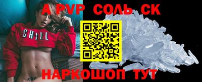 MESCALINE Краснодар