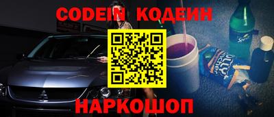 экстази Краснокаменск