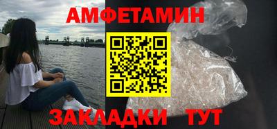 кристаллы Краснознаменск