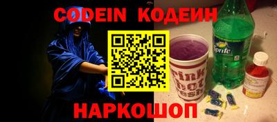 кристаллы Краснознаменск
