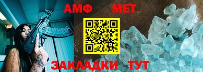 кристаллы Краснознаменск