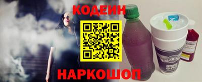 кристаллы Краснознаменск