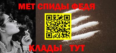 кристаллы Краснознаменск
