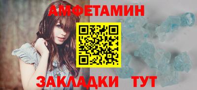 кристаллы Краснознаменск