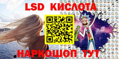 экстази Краснокаменск