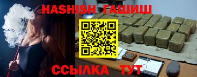 кристаллы Краснознаменск