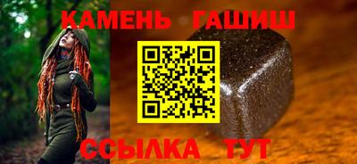 экстази Краснокаменск