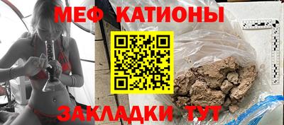 MESCALINE Краснодар
