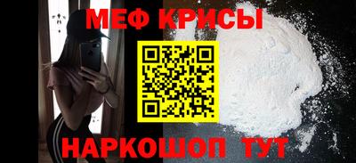 кристаллы Краснознаменск