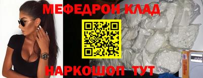 MESCALINE Краснодар