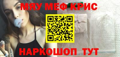 экстази Краснокаменск